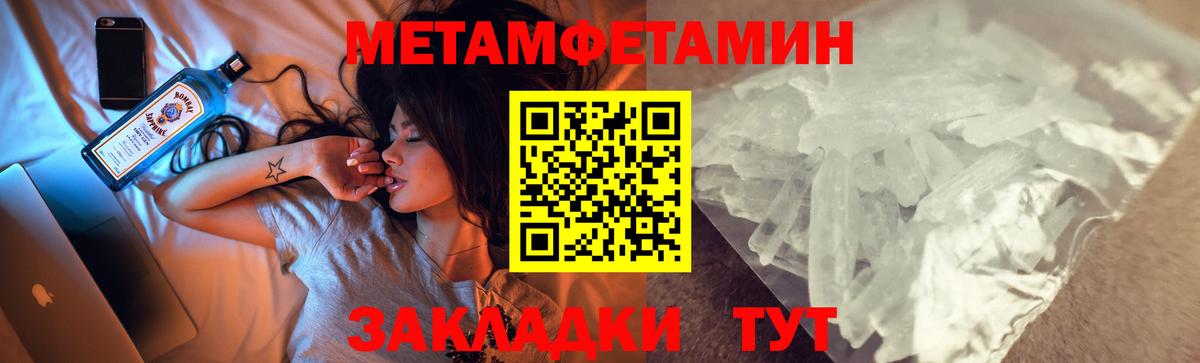 Amphetamine 97% Джанкой