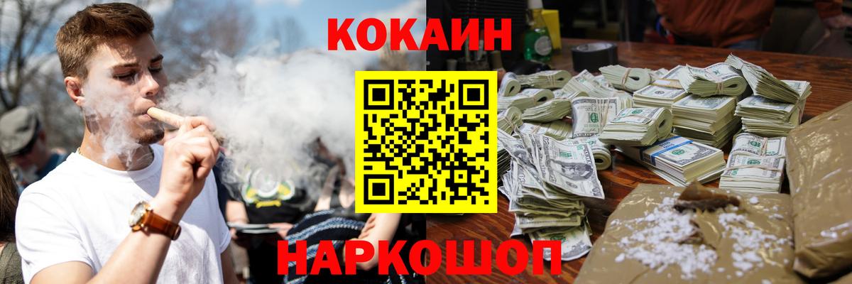 где можно купить наркотик  Вход с VPN  Джанкой  COCAIN Перу  Cocaine 99% 