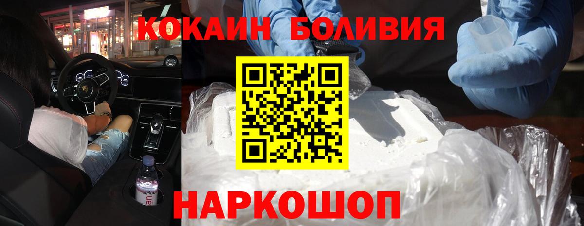 COCAIN Columbia Джанкой