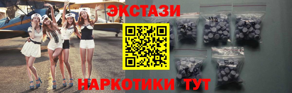 Ecstasy louis Vuitton  Вход с VPN  Ecstasy  Джанкой  Экстази бентли 