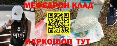 jwh Краснокаменск