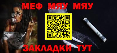 jwh Краснокаменск