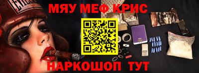 метадон Краснодар