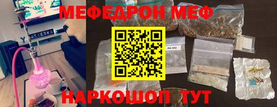 метадон Краснодар