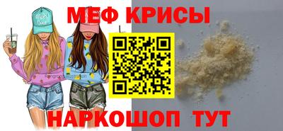 метадон Краснодар