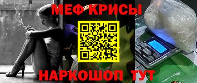 марихуана Краснознаменск