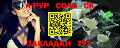 jwh Краснокаменск