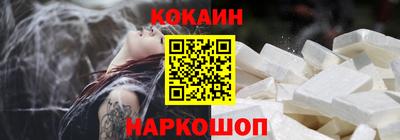 марихуана Краснознаменск