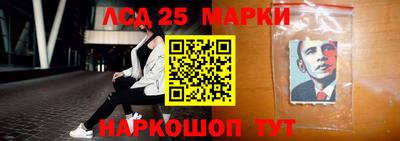 марихуана Краснознаменск