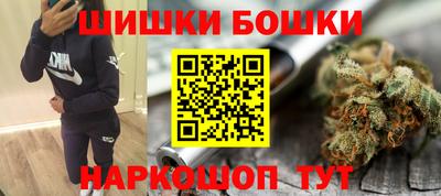 марихуана Краснознаменск