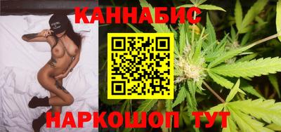 марихуана Краснознаменск