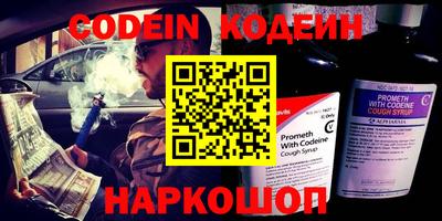 метадон Краснодар