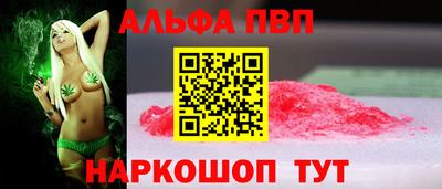 марихуана Краснознаменск