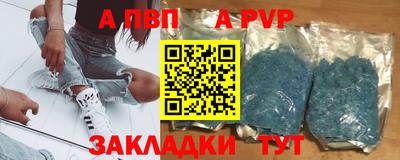jwh Краснокаменск