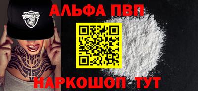 метадон Краснодар