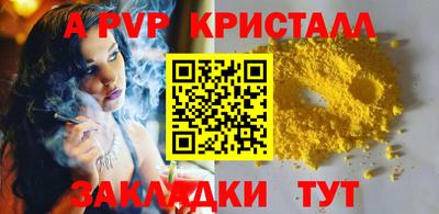 метадон Краснодар