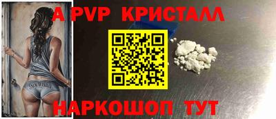 jwh Краснокаменск