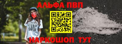 jwh Краснокаменск