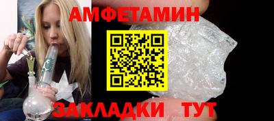 jwh Краснокаменск
