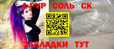 марихуана Краснознаменск