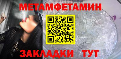 метадон Краснодар