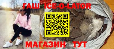 марихуана Краснознаменск