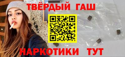 марихуана Краснознаменск