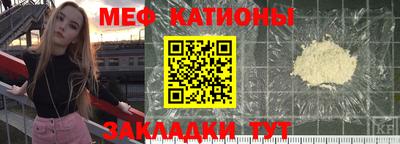 марихуана Краснознаменск