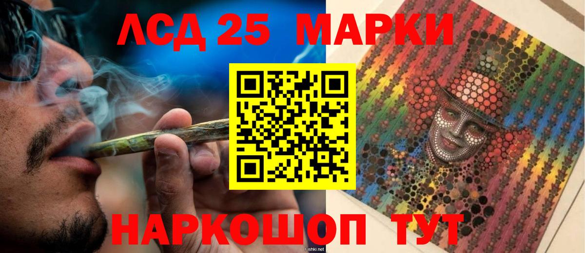 ЛСД экстази кислота Джанкой