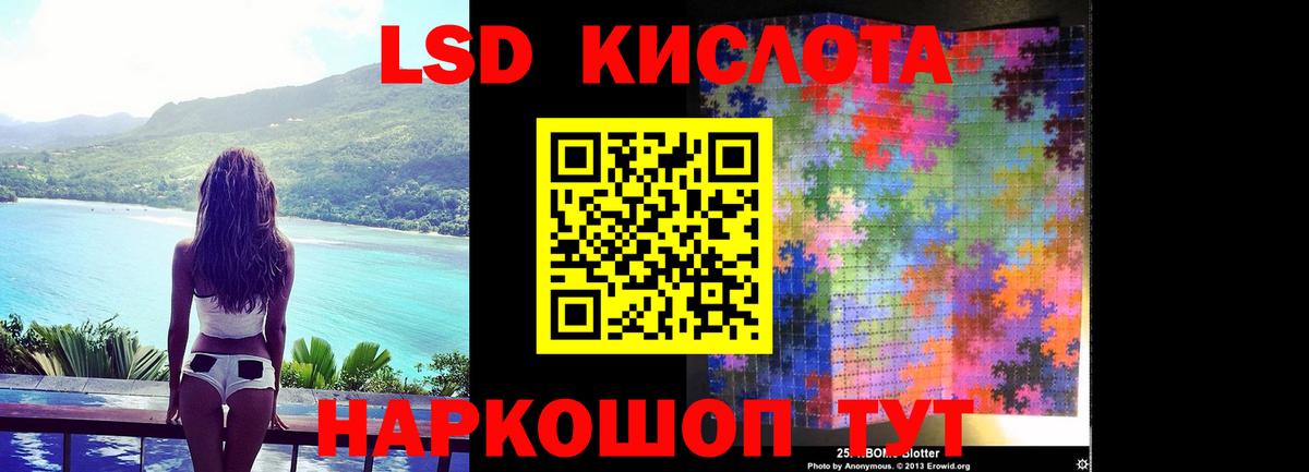 Джанкой  LSD-25 экстази ecstasy  Вход с VPN  Лсд 25 экстази кислота 