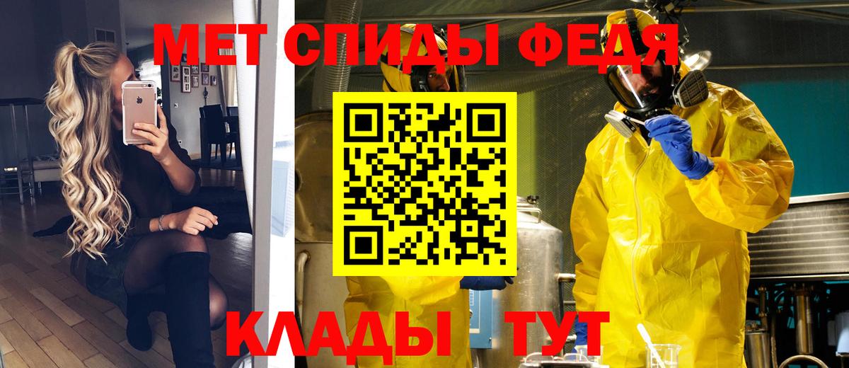 МЕТАМФЕТАМИН витя Джанкой