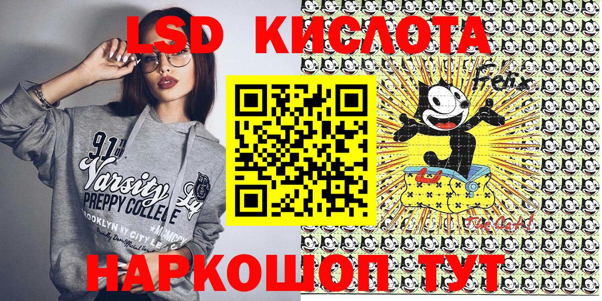 Наркотические марки 1500мкг Джанкой