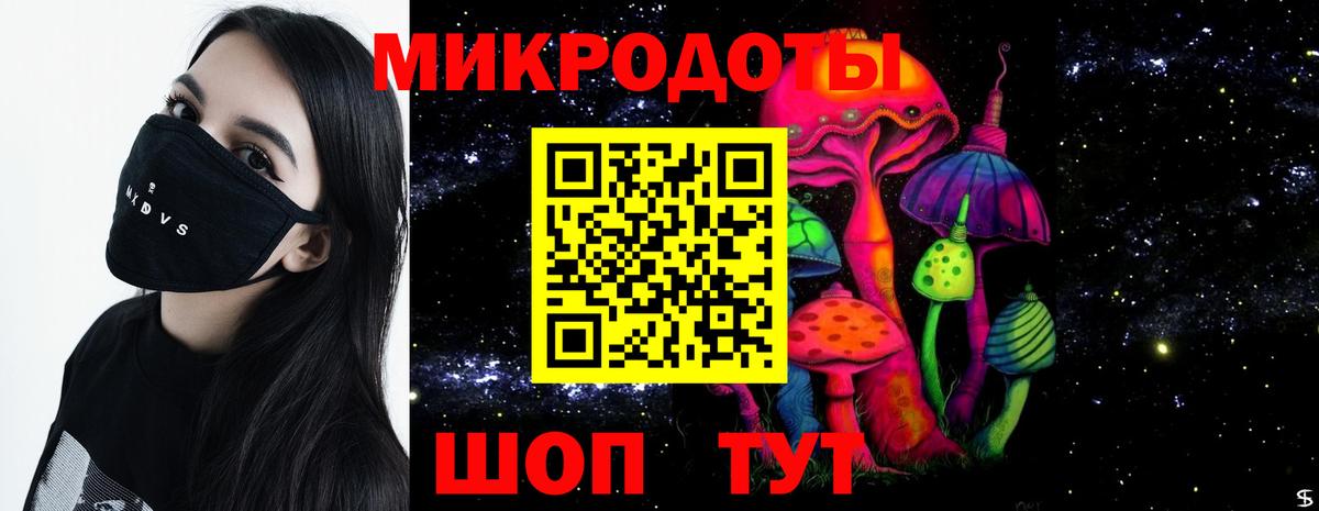 Джанкой  Галлюциногенные грибы мухоморы  Псилоцибиновые грибы Magic Shrooms  Вход с VPN 