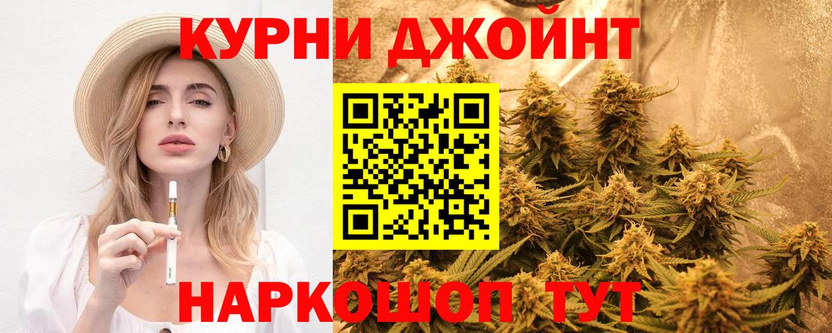 Джанкой  Марихуана план  МАРИХУАНА ГИДРОПОН  Канабис гибрид  Вход с VPN 